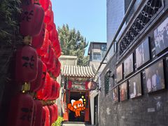 -花家怡园(四合院总店)