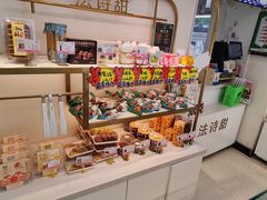 -法诗甜蛋糕店(皇姑大润发店)