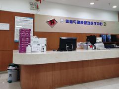 -上海市东方医院-体检中心