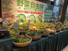-慢丽江·云南野生菌土鸡锅(付家庄店)