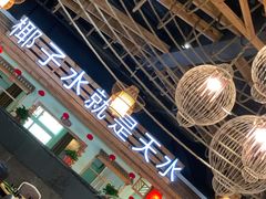 大堂-龙泉人椰子鸡.糟粕醋.海南菜(三亚旗舰店)