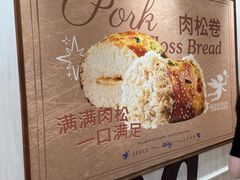 -丁香西饼屋(桂林路店)