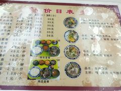 -夏家合汁(天润花园小区店)
