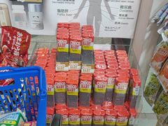-心斋桥