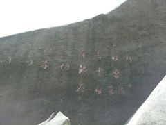 android_upload_pic-天柱山风景区