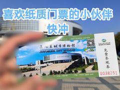-嘉峪关城市博物馆