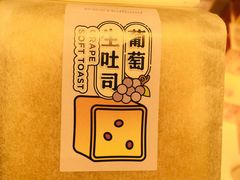 -好利来(朝外店)