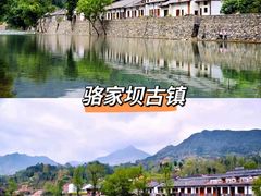 -商洛老君山旅游风景区