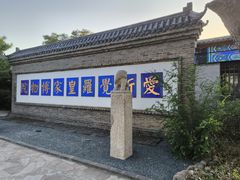 -爱新觉罗皇家博物院