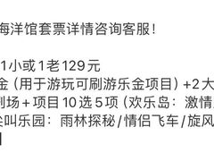 -长鹿旅游休博园