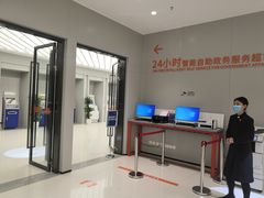 -成都高新区政务服务中心