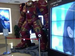 -UME影城(安贞DTS:X店)