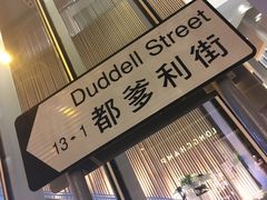 -Apple 零售店(Canton Road)