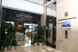 -北京米扬丽格医疗美容·联合丽格鼻整形中心