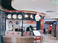 -和气桃桃(宏伊广场店)