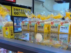 -味多美蛋糕(安定门店)