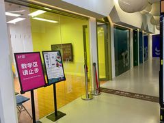 -英孚教育青少儿(长安中心)