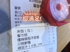 -大碗先生(方圆荟店)