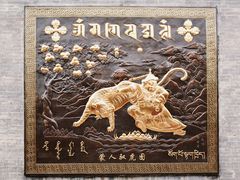 -西安市广仁寺