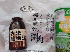-清真·鸦儿李记·涮肉(花市店)