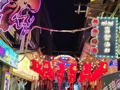 -桥东喜碧海鲜街(水东街店)