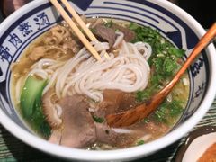 -鑫花溪牛肉米粉(东环大润发店)