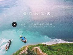 -乌江画廊(彭水苗族土家族自治县)