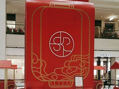 -北京SKP