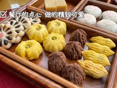 -那家山城(樱桃园店)