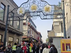 -北京前门大栅栏