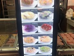 菜单-老潮兴粿品(龙北店)