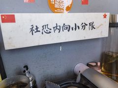 -大鲜生·亚洲菜融合小食堂