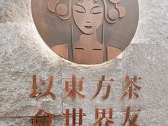 -霸王茶姬(正佳广场店)