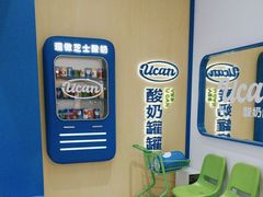 -酸奶罐罐(无锡滨湖万达店)