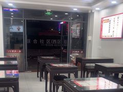 -孔一凡·手工饺子(时尚明苑店)