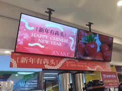 -一只酸奶牛(海珠美食街店)