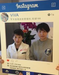 -松和日式美容整骨