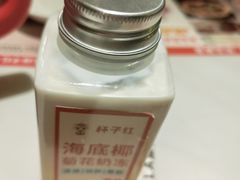 -杯子红牛排(创意产业园店)