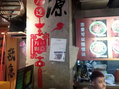 -长顺参鸡汤店(西塔总店)