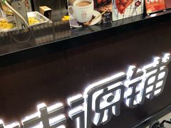 -桂桂茶(万嘉广场店)
