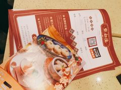 -点都德(北京路贰店)