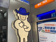 -爵渴咖啡(交大凯德广场店)