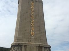 -淮海战役纪念馆