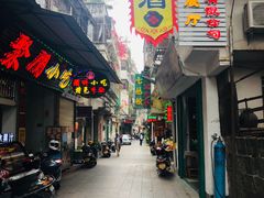 -老炳·七丛松甘草水果