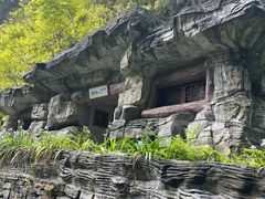-矮寨·十八洞·德夯大峡谷景区