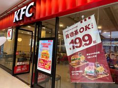-肯德基(太原龙湖店)