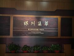 -嘉定博物馆