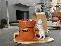 -银泰中心