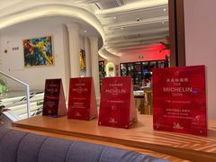 -Mezomd曼索蒂西班牙餐厅(广粤店)