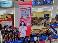 -红星美凯龙(北京北四环店)